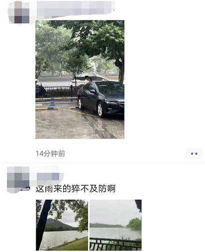 刚刚，它又来了！很多杭州人猝不及防！还要持续5天，但好消息是……
