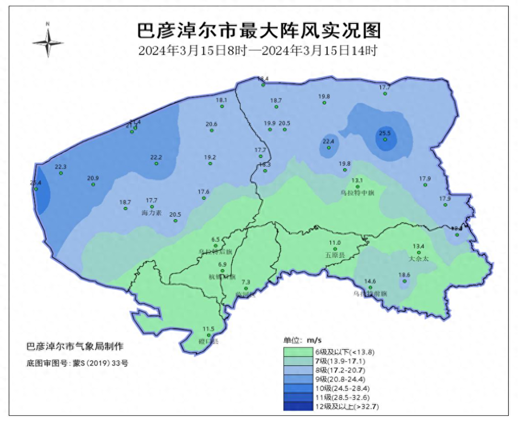 恶劣天气预警｜大风沙尘天气来袭，临河交警提醒您注意出行安全！