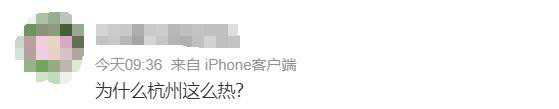 飙到17℃，直接大反转！杭州人挺住，接下来天气太刺激……