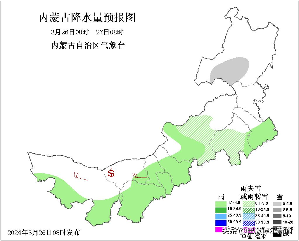 巴彦淖尔将出现大风、沙尘天气！
