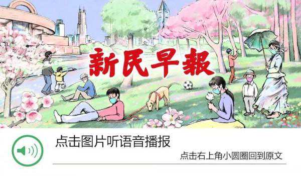 警惕！昨天这里变成高风险区；未来一周，上海天气阴晴不定