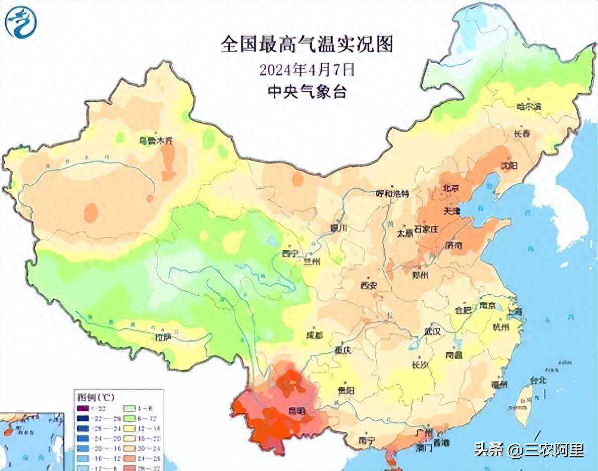 天气预报：未来三天8日至10日，天气大反转，你准备好了吗？