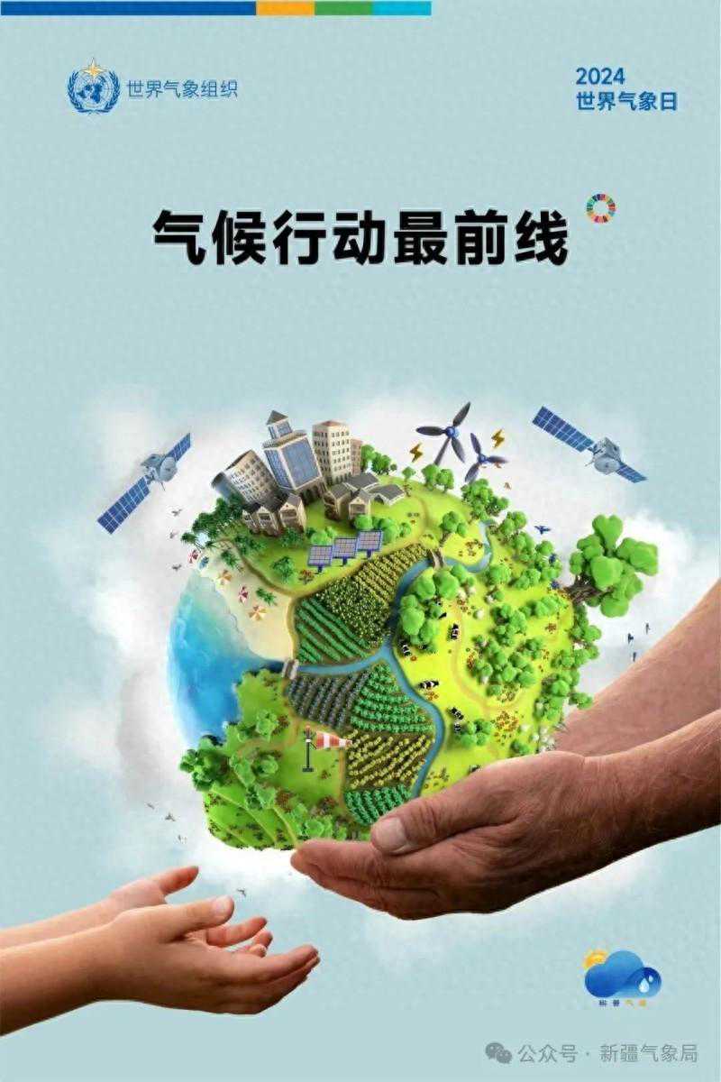 未来3天 乌鲁木齐气温逐步上升 最高气温将升至15℃