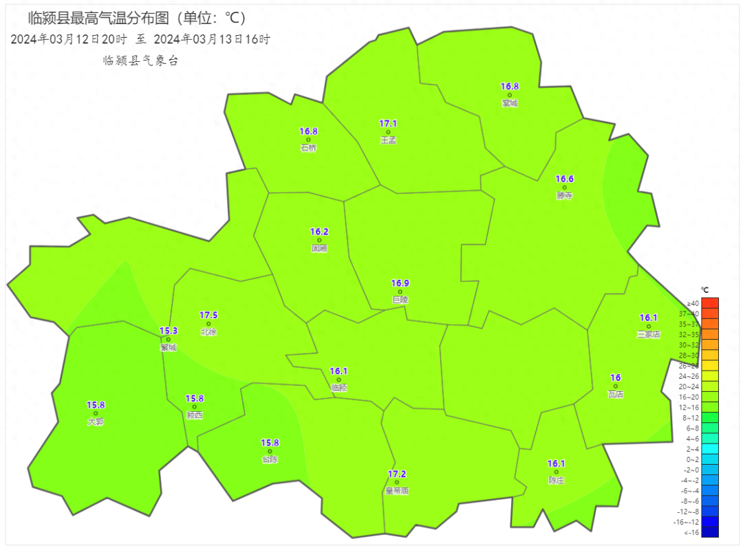 最新天气看过来
