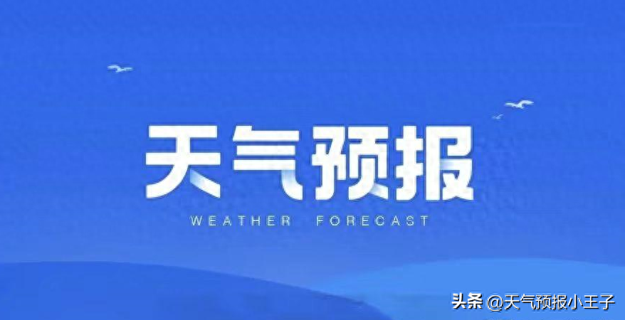 义乌突降冰雹！大风、沙尘、雨雪全国无一幸免，和地磁暴有关？