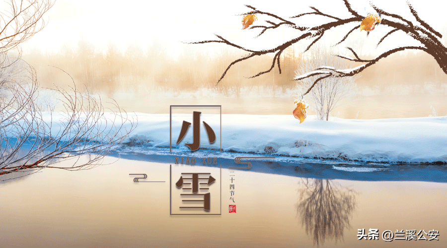 雨雪天气又双叒叕来了！益阳市气象局发布最新一周天气预报