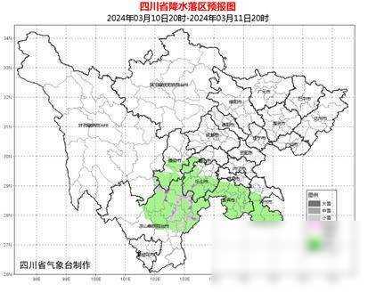 全省天气预报