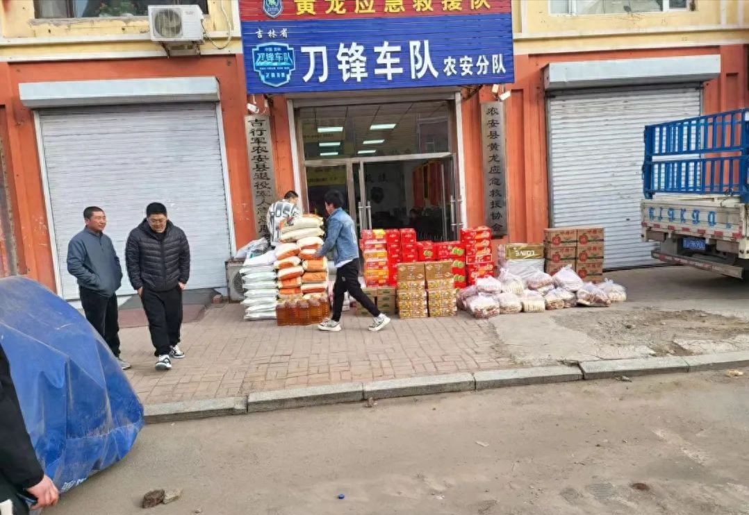 吉林农安：扶贫济困 温暖人心
