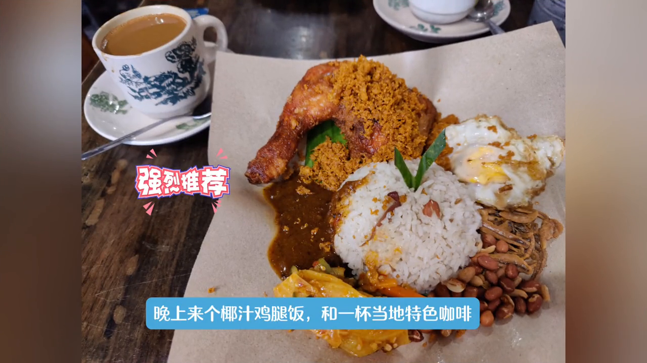 旅行回忆之吉隆坡 整理相册