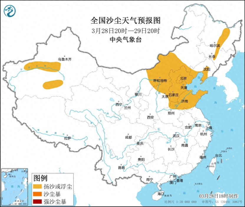 今天夜间至明日，京津冀及周边区域大部有沙尘天气
