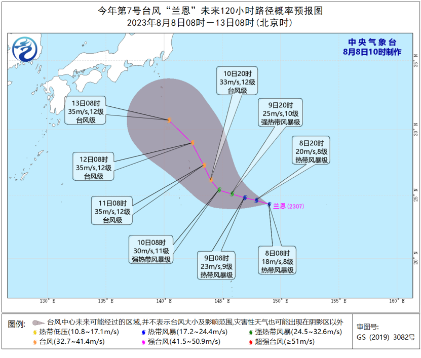 7号台风“兰恩”生成，双台风共舞，海口未来3天天气预报发布