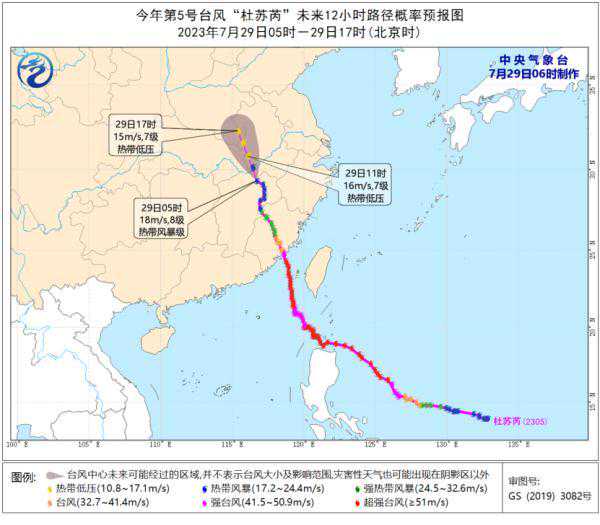 台风“杜苏芮”将从江西移入安徽，浙江南部等地有大到暴雨