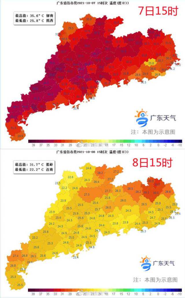 “狮子山”在琼海登陆！秋台风“扎堆”，广东人准备好了吗？