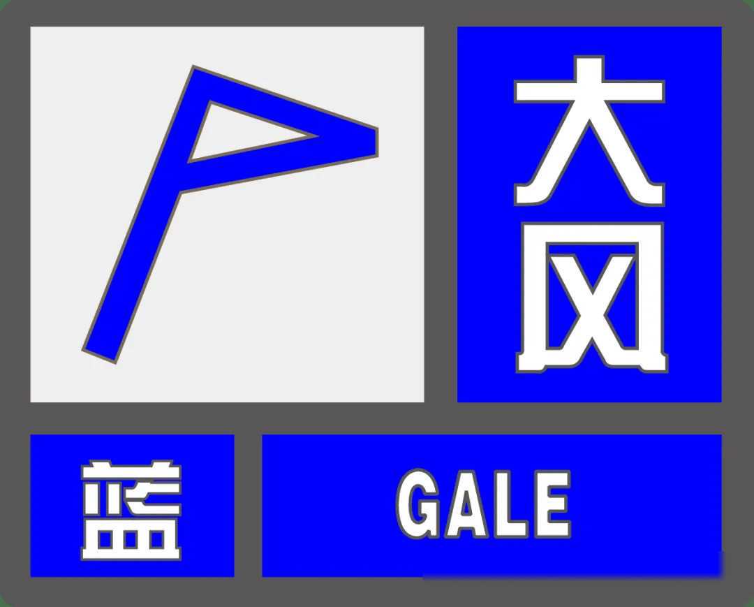 吴江区气象台双预警齐发，市民需警惕天气变化！