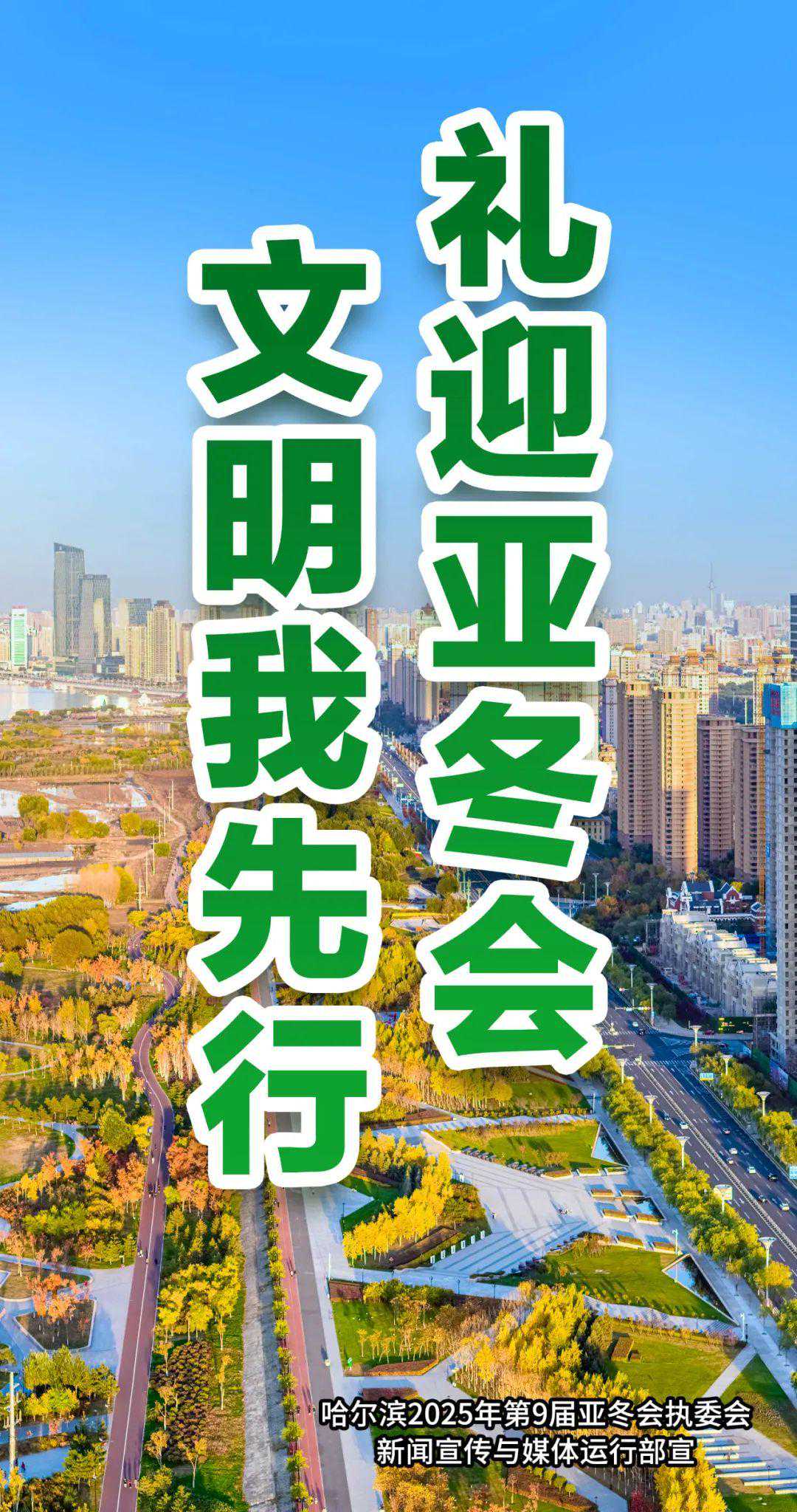 本周哈市有雨雪大风天气，气象台提醒→