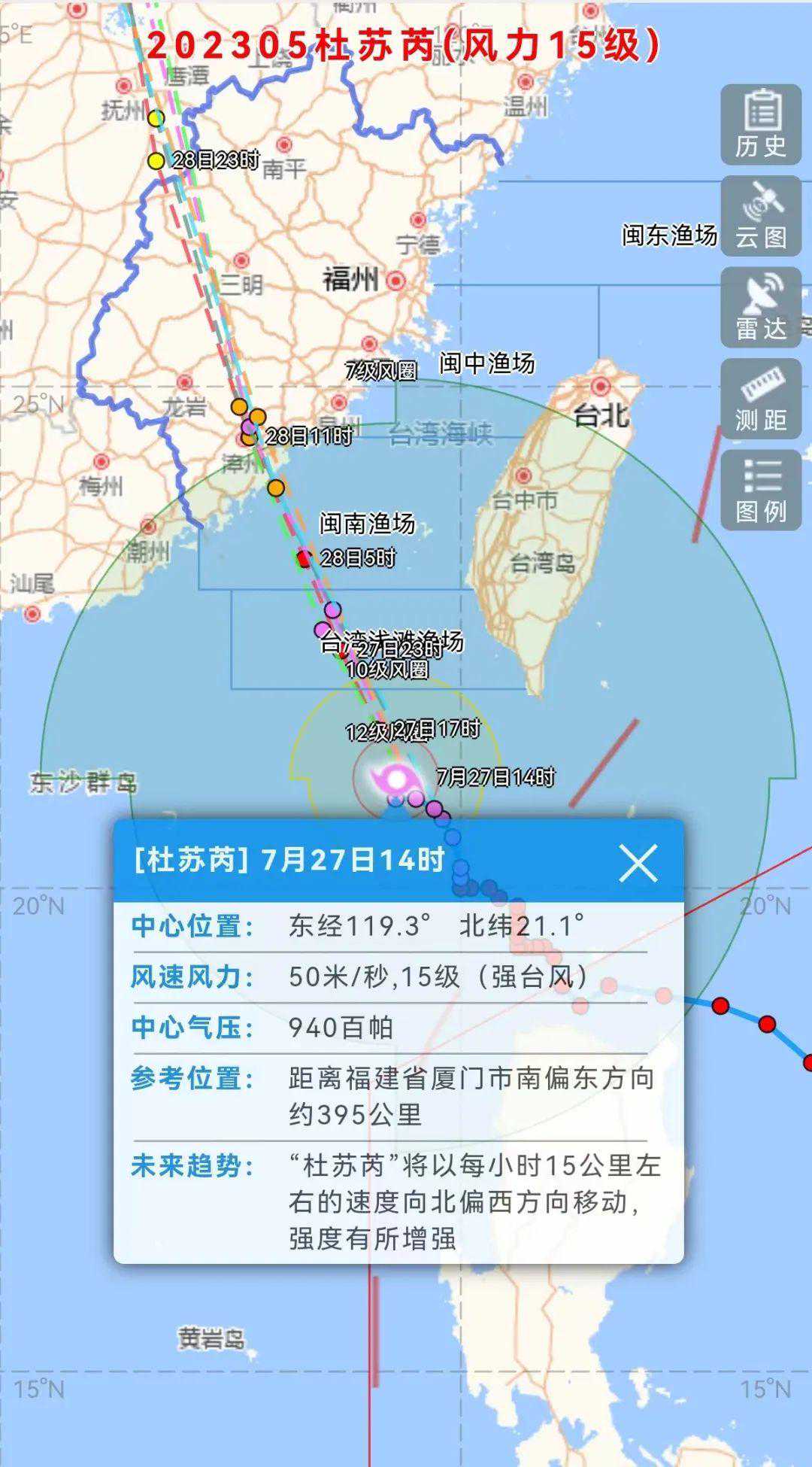 厦门进入“杜苏芮”风圈！狂风暴雨马上就到！别出门！