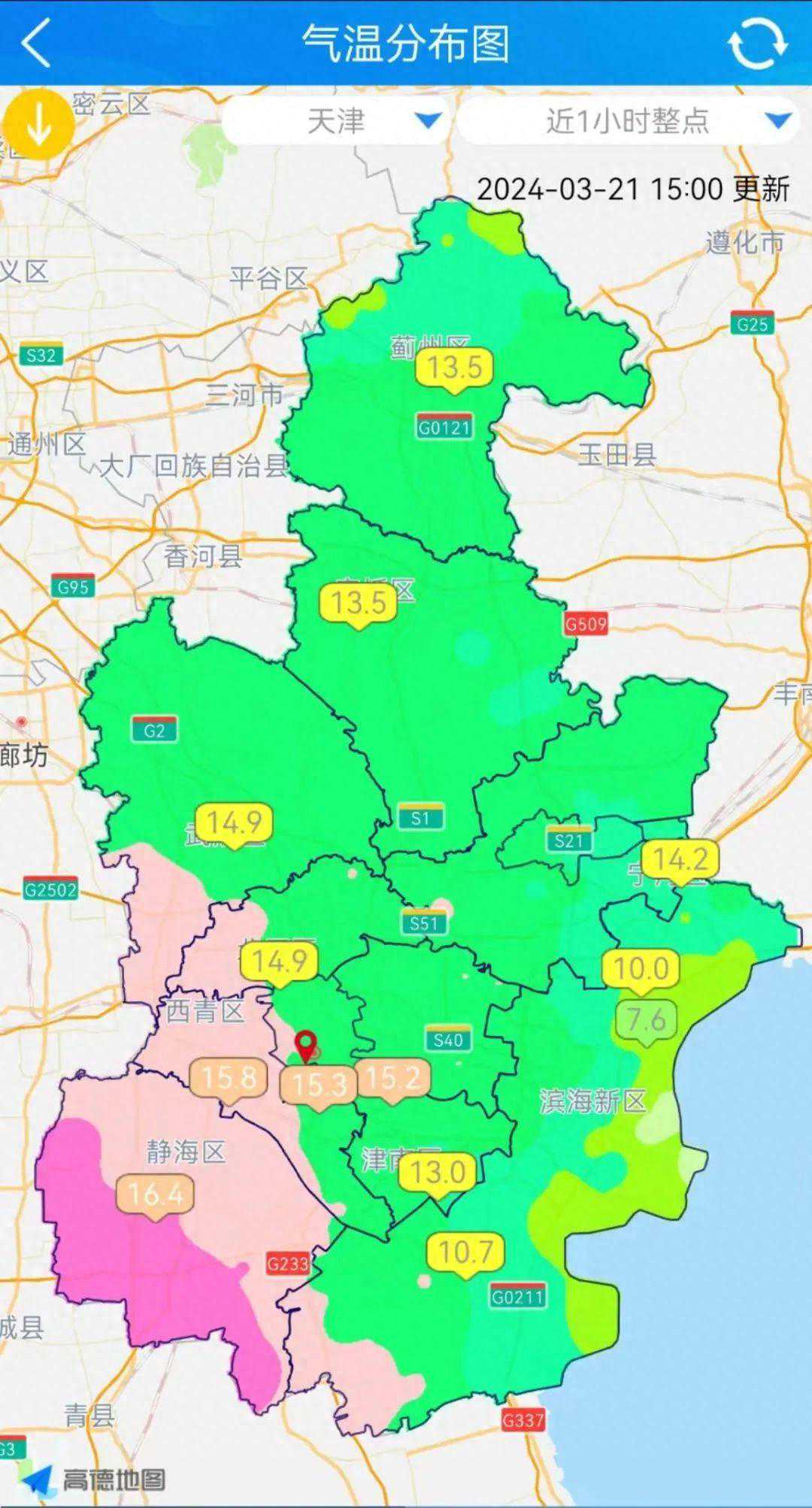 【津城天气】春雨贵如油！今夜小雨将至~