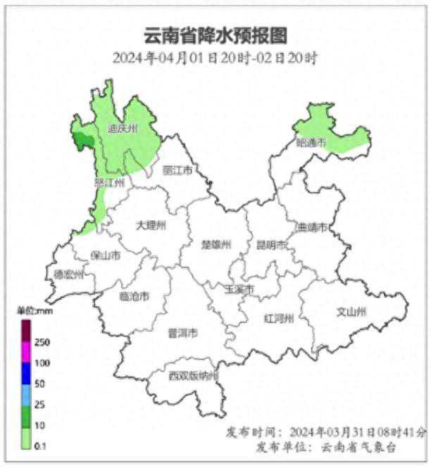 预计本周保山市以晴间多云天气为主