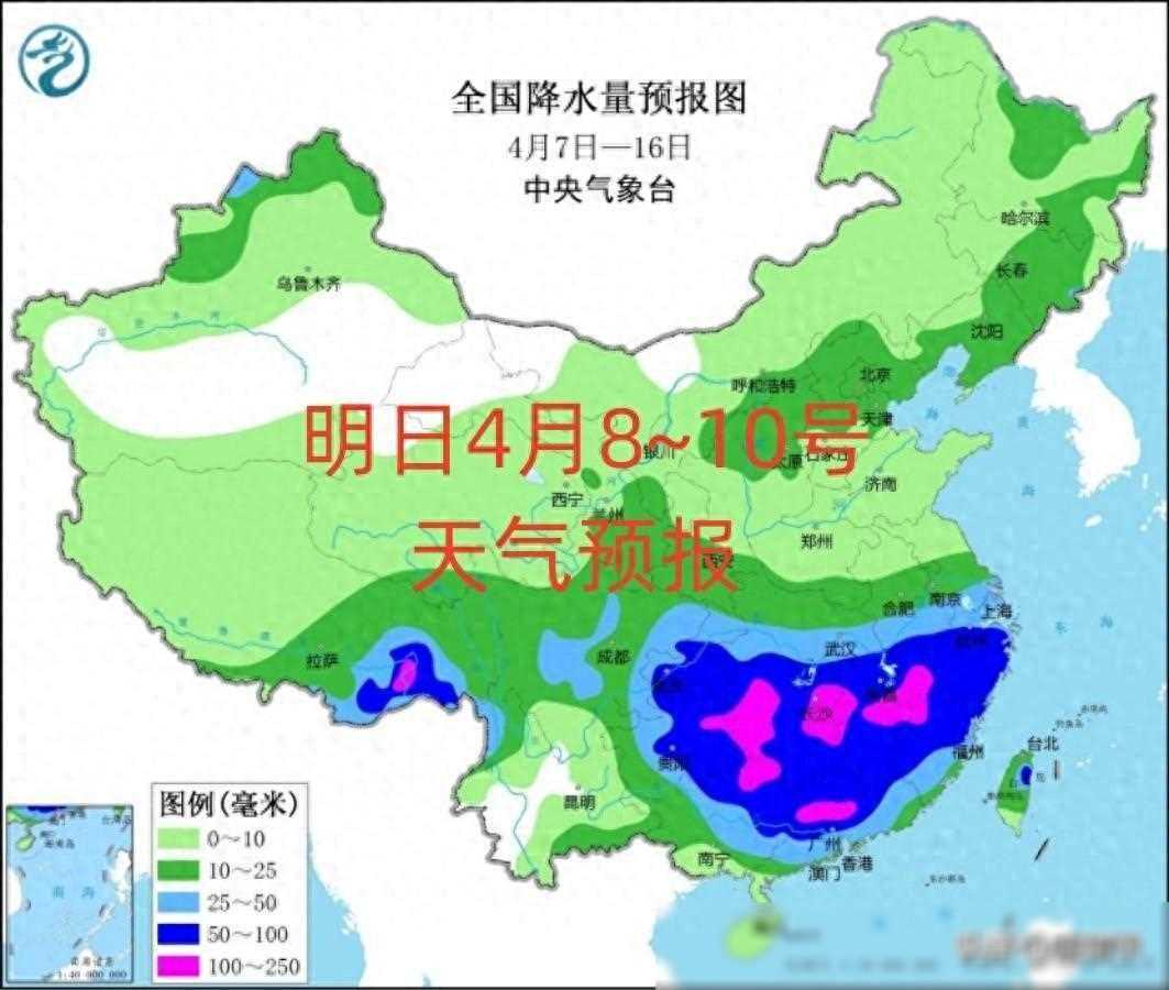 明日8~10号天气预报，新一轮强降水滚滚来袭，大雨和暴雨分布