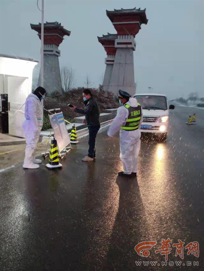 迎风雪 战疫情：礼泉县城区实行交通管制 为全县人民筑起安全屏障