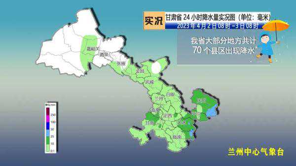 降雪持续！甘肃多地霜冻+道路结冰双预警！接下来的天气……