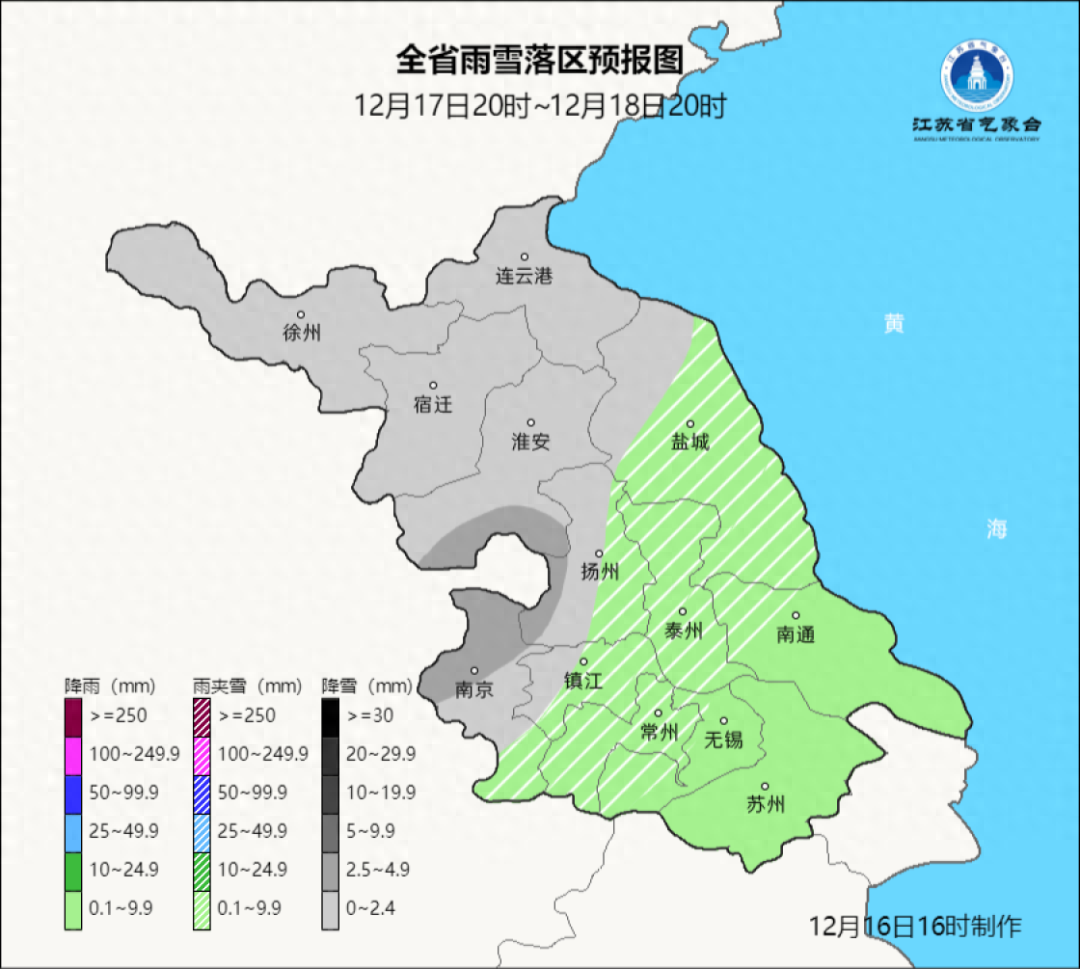 【冷到发抖】江苏盐城即将迎来-8℃的雪天，你准备好了吗？盐城人