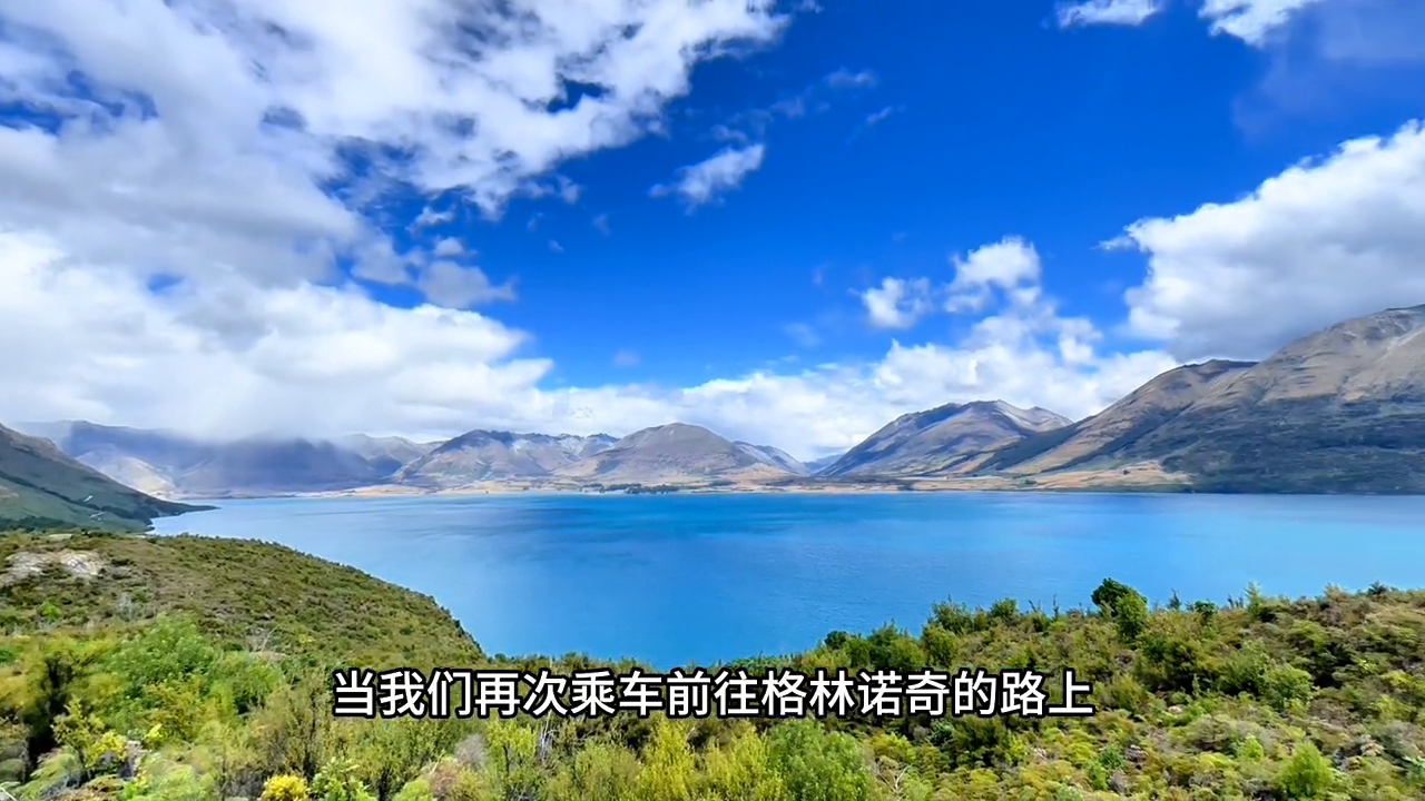 到达了著名的皇后镇，户外爱好者的向往之地。看过指环王的朋友