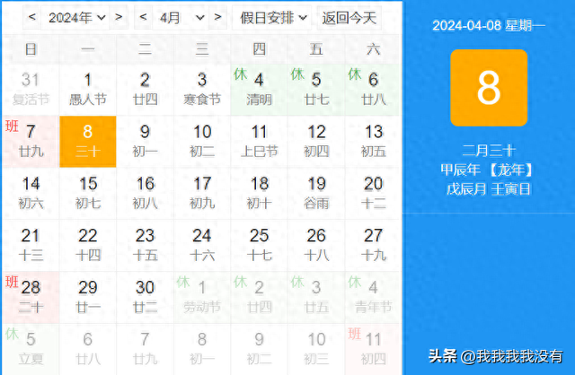 9-10号天气预报：新一轮强降雨来袭，暴雨、大雪分布在下列地区！