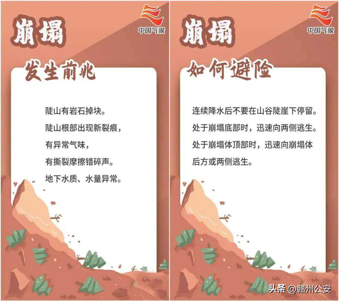 直飙30℃！赣州天晴就在......