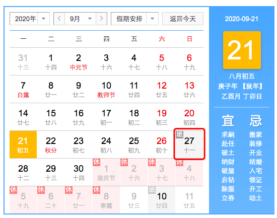 「天气」下雨降温！未来几天，福清的天气是这样的