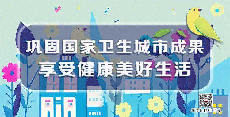 最新预报！毕节下周天气......