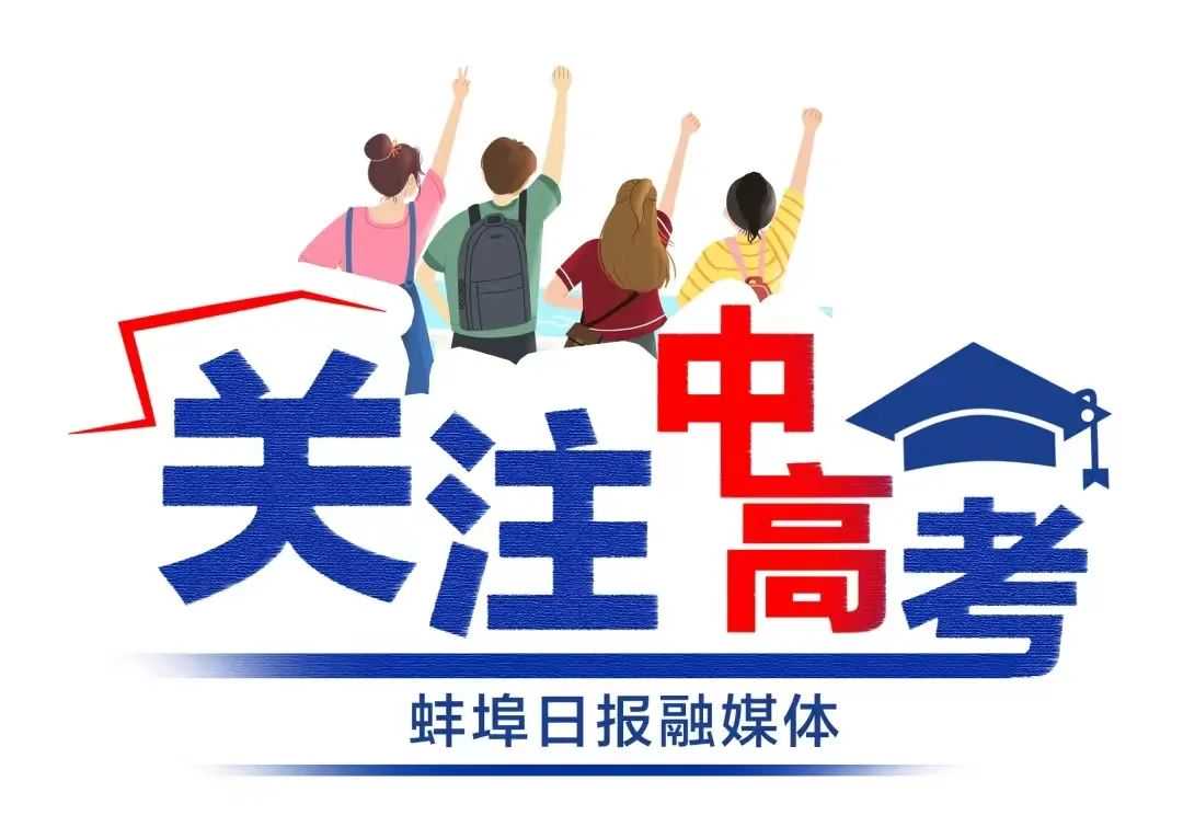 最高37℃！中考天气预报来了