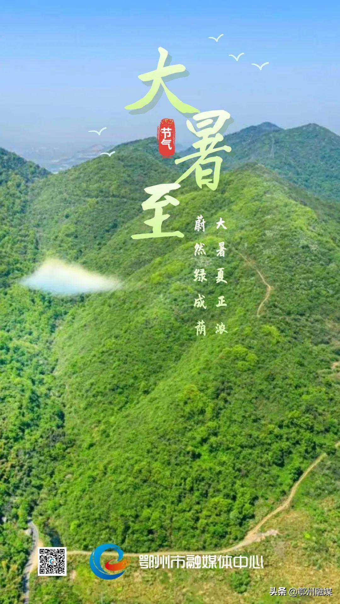 注意！今日之后鄂州的天气......