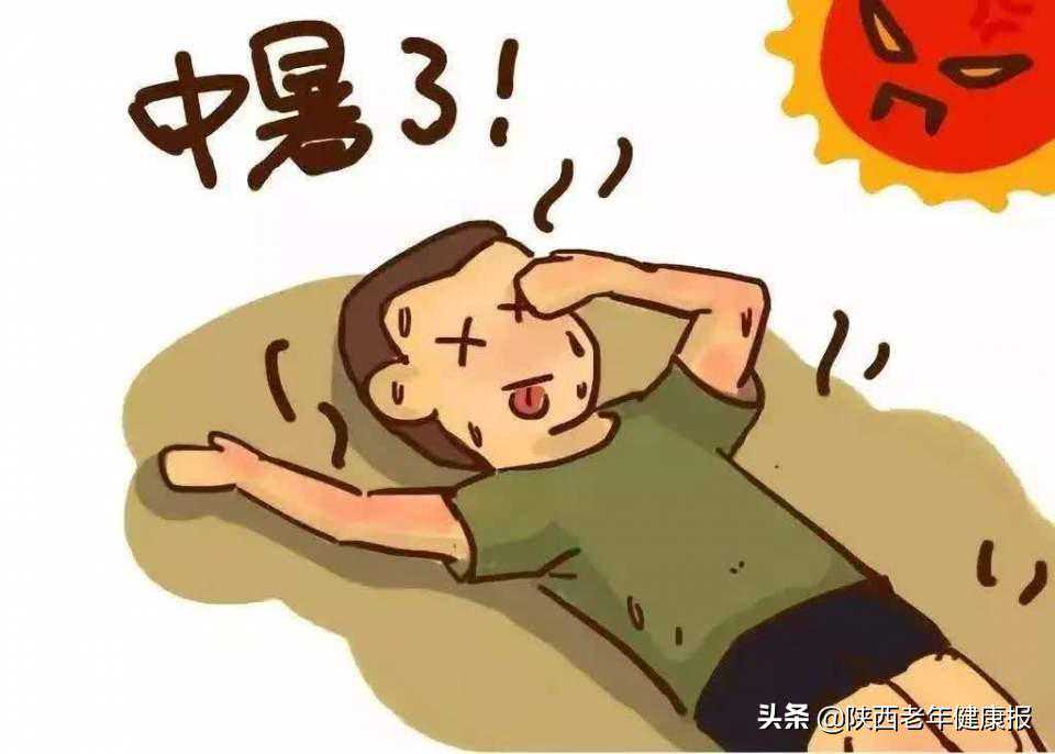 天气热头昏沉，不一定是中暑