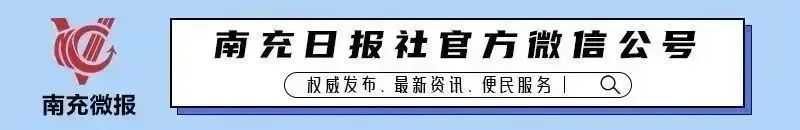 ҈降҈降҈降҈温҈了҈！南充最新天气预报——