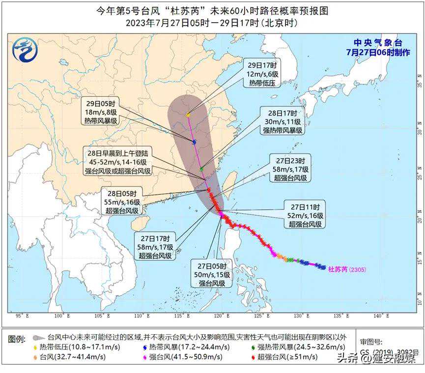 大暴雨！许昌发布重要天气预报