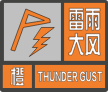 暴雨雷电，孝感连发预警！周末天气……