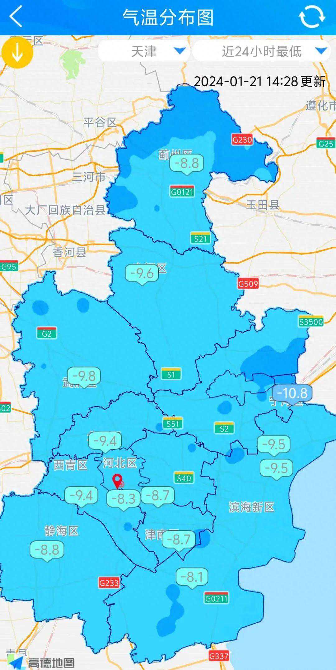 今夜，武清最低-13℃！下周天气提前看→