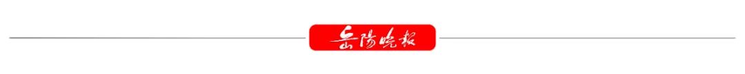 最高气温26℃！岳阳下周天气抢先看→