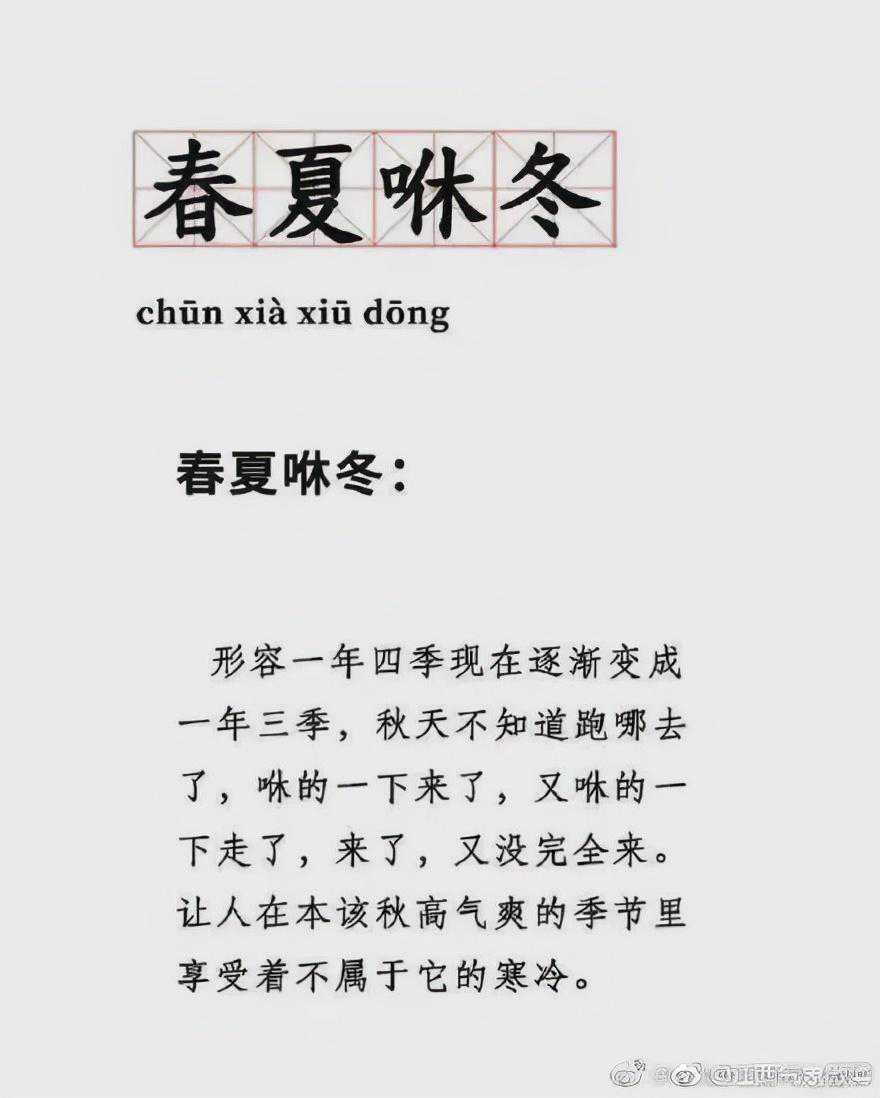 还会更冷！雨雨雨+大风！贵溪天气有变