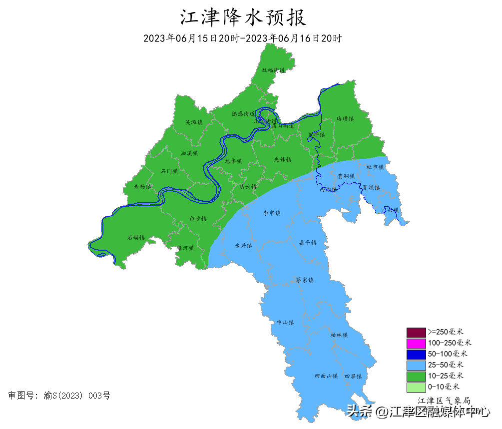 注意防范！江津将迎来持续性降雨天气