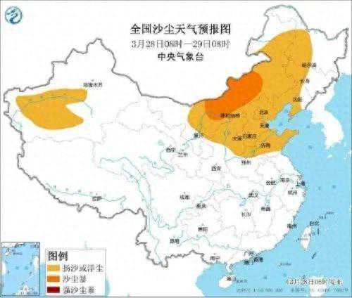 沙尘刮过来了！影响淄博！未来几天天气→