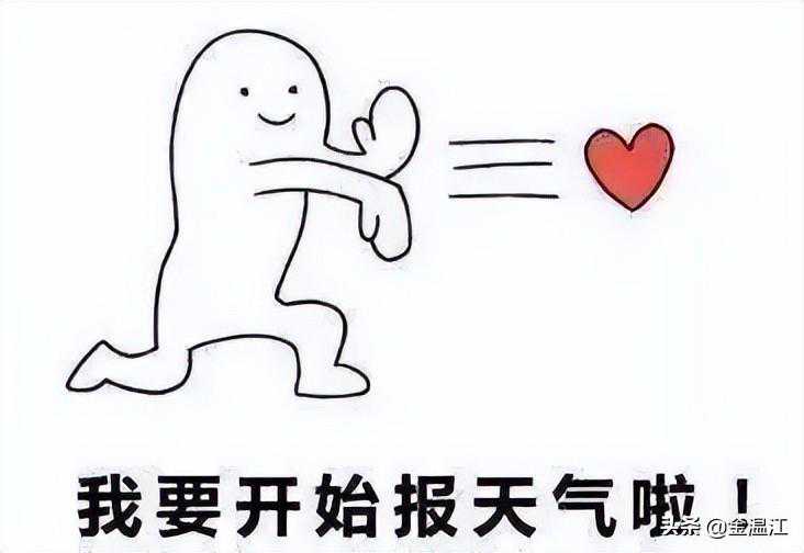 【一周天气】温江本周雨水较多，温度舒适