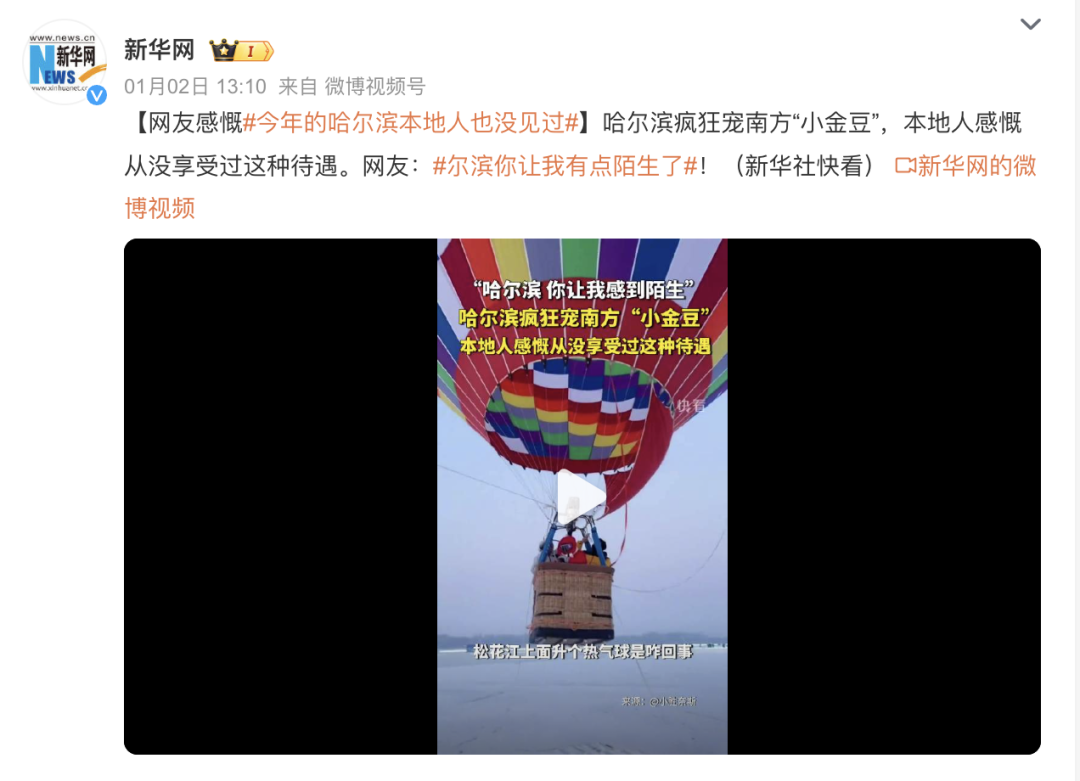 下周气温有波动？周末天气适合出游吗→