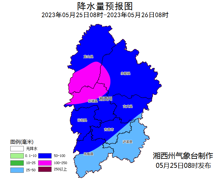 湘西州未来三天将有连续大到暴雨天气