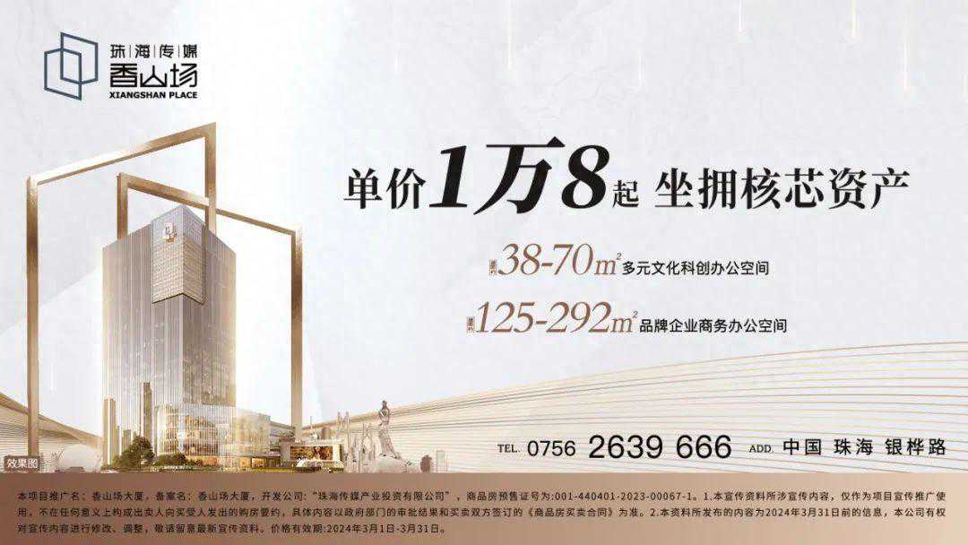 回南天又要来？最新预测！珠海未来几天天气……