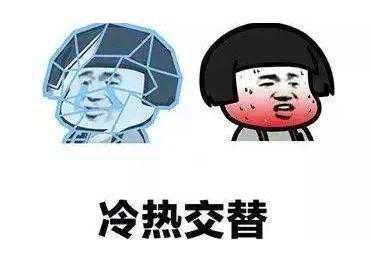 暴涨10℃！又暴跌至3℃！福州接下来的天气太刺激