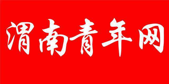 潼关县：关于做好大风降温天气防御工作的通知