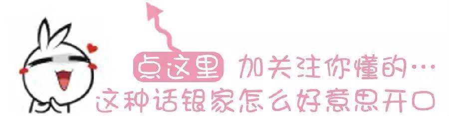 「雨水来降温」&隐藏在天气符号里的秘密！通通告诉你~