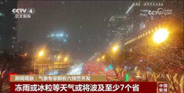 各部门加强部署积极应对 全力以“护”应对寒潮降雪天气